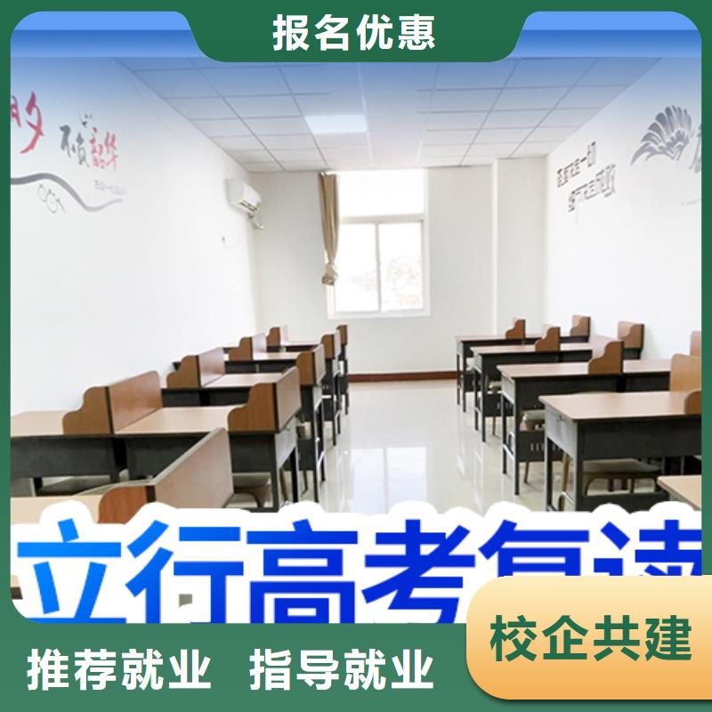 口碑好的高考复读培训班,立行学校教学质量优异