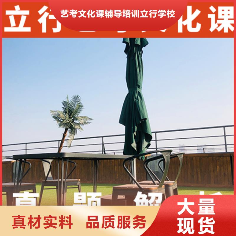 艺考文化课集训学历手把手教学