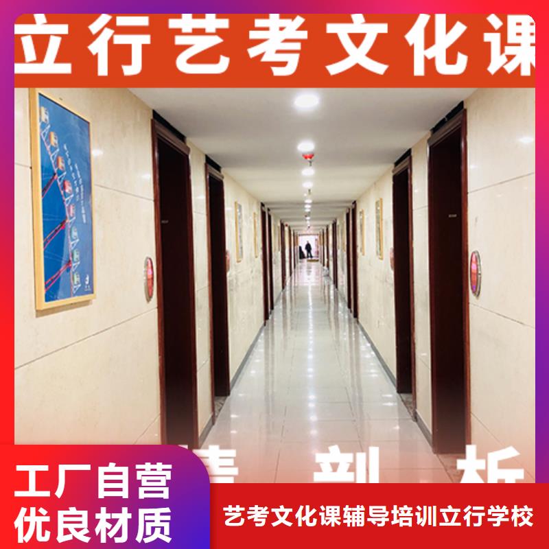 艺考文化课集训学历手把手教学