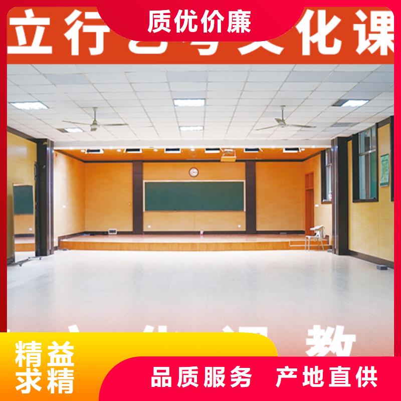 艺考文化课集训学历手把手教学
