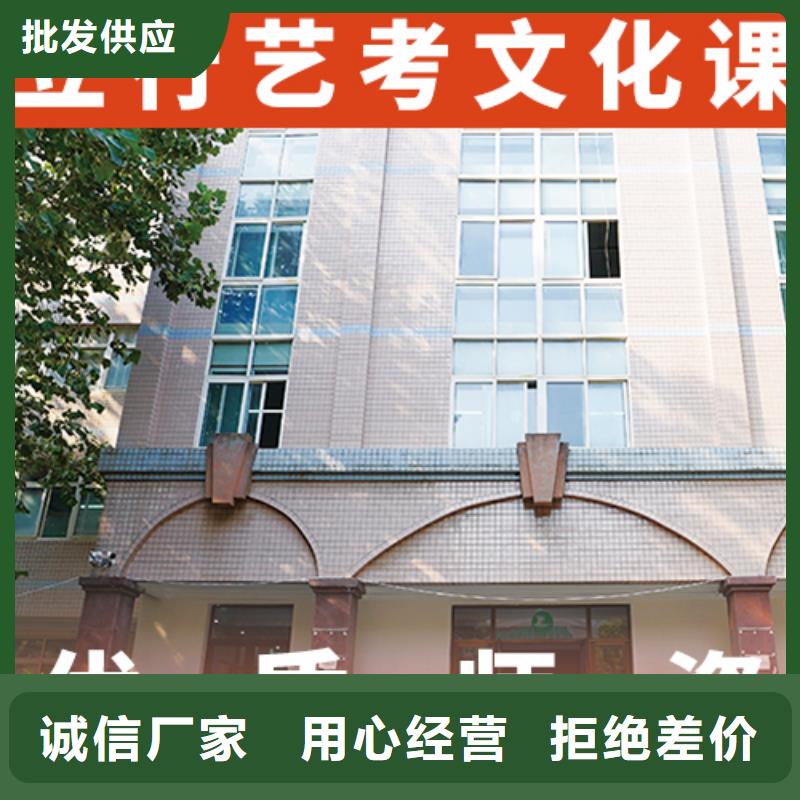 艺考文化课集训学历手把手教学