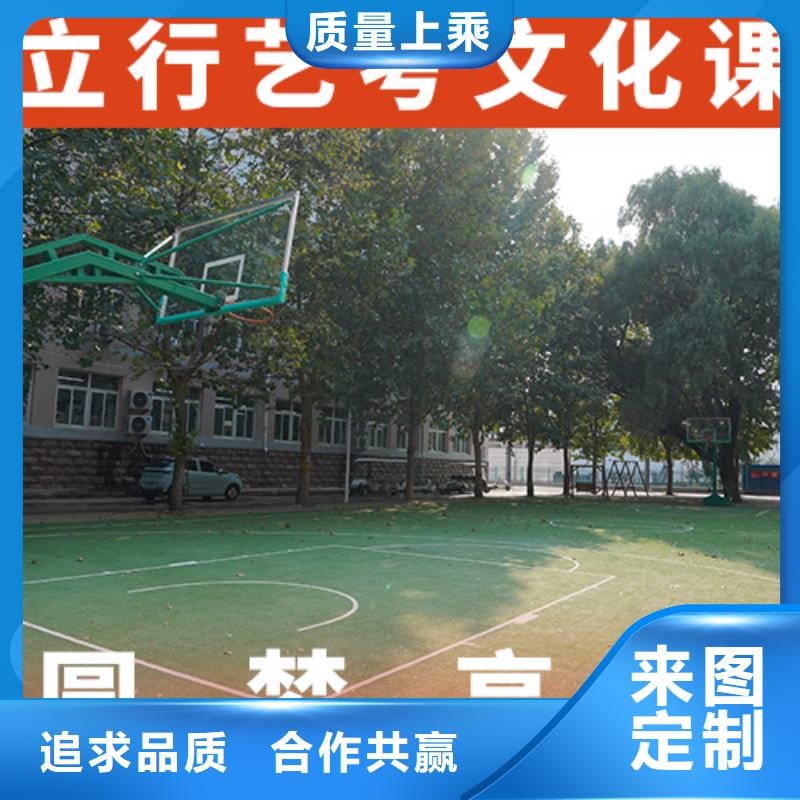 艺考文化课集训学历手把手教学