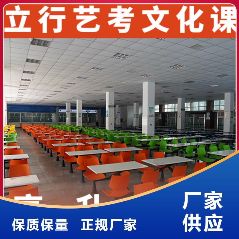 艺考文化课集训学历手把手教学
