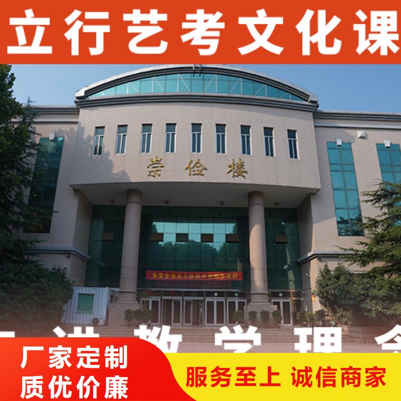 艺考文化课集训学历手把手教学