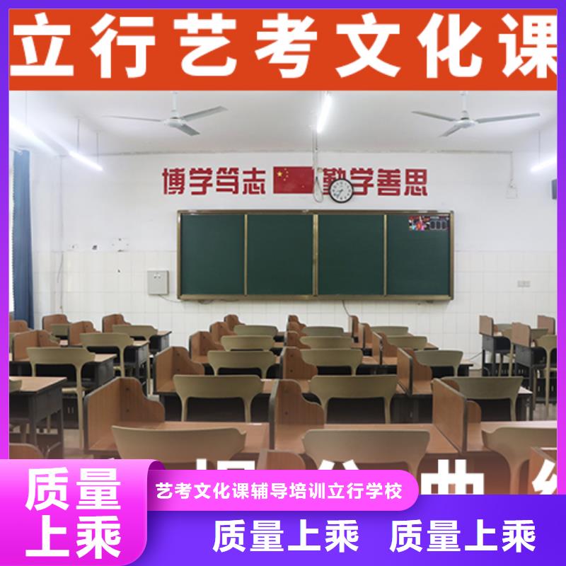 艺考文化课集训学历手把手教学