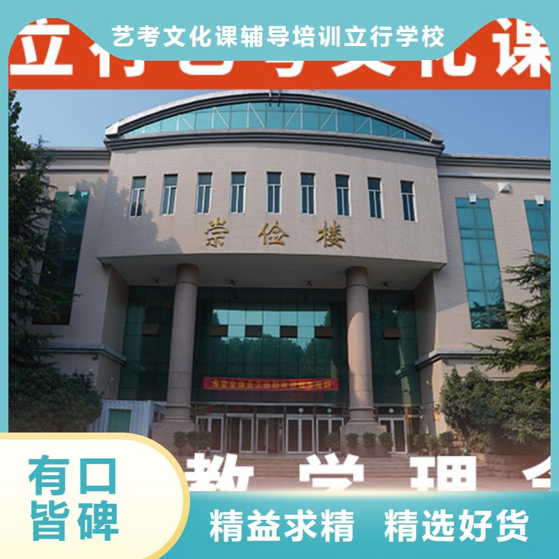 艺考文化课集训学历手把手教学