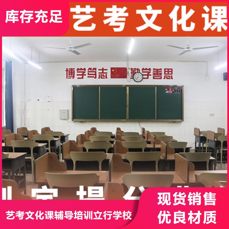 艺考文化课集训学历手把手教学