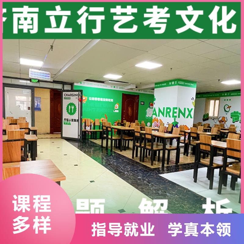舞蹈生文化课培训学校哪家升学率高