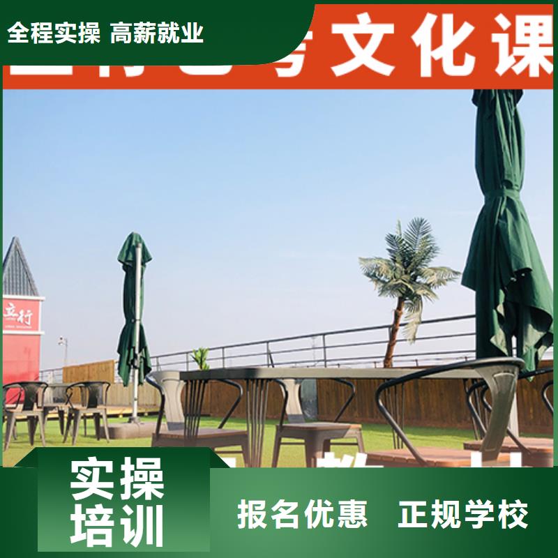 艺考文化课辅导美术生文化课培训技能+学历