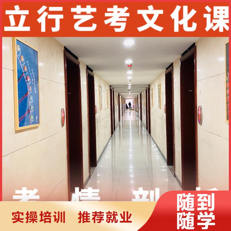 艺考文化课辅导美术生文化课培训技能+学历
