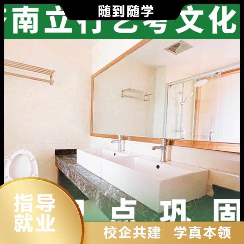 艺考文化课辅导美术生文化课培训技能+学历