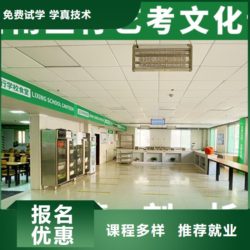 艺考生文化课培训补习多少钱