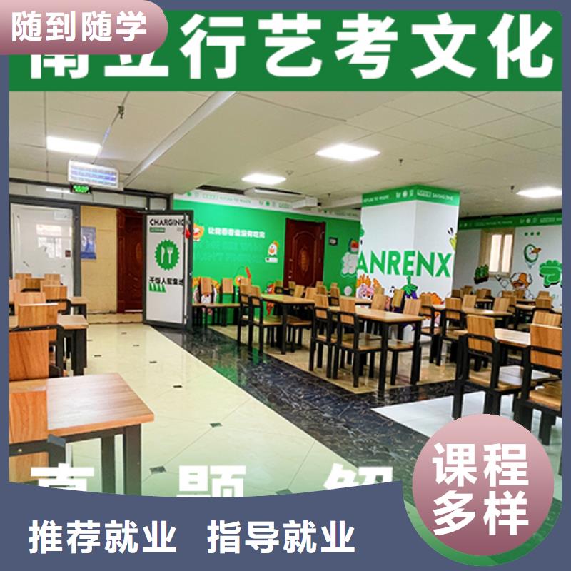 艺考文化课辅导美术生文化课培训技能+学历