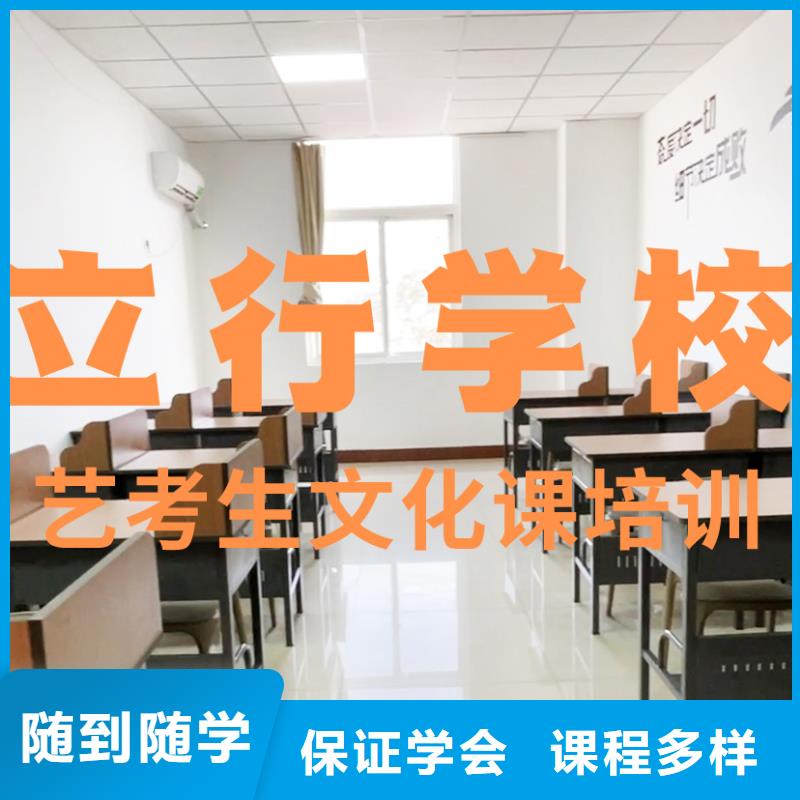 艺考生文化课培训补习前三