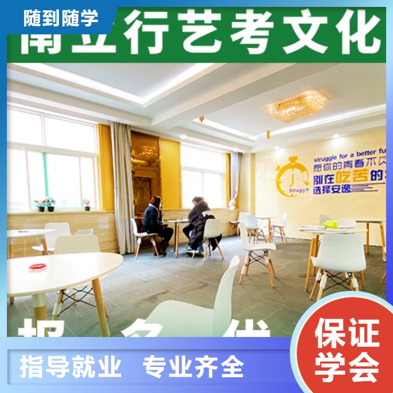 艺考文化课补习高三全日制集训班实操培训