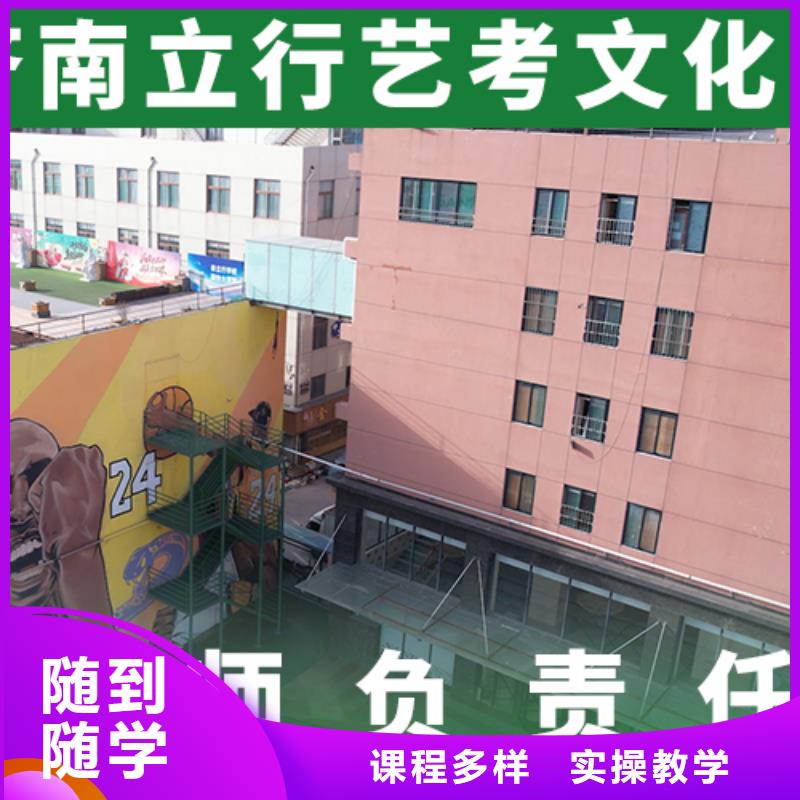 艺考文化课补习高三全日制集训班实操培训