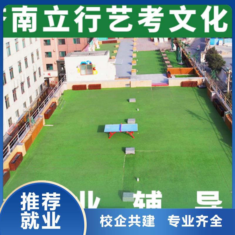 艺考文化课补习高三全日制集训班实操培训