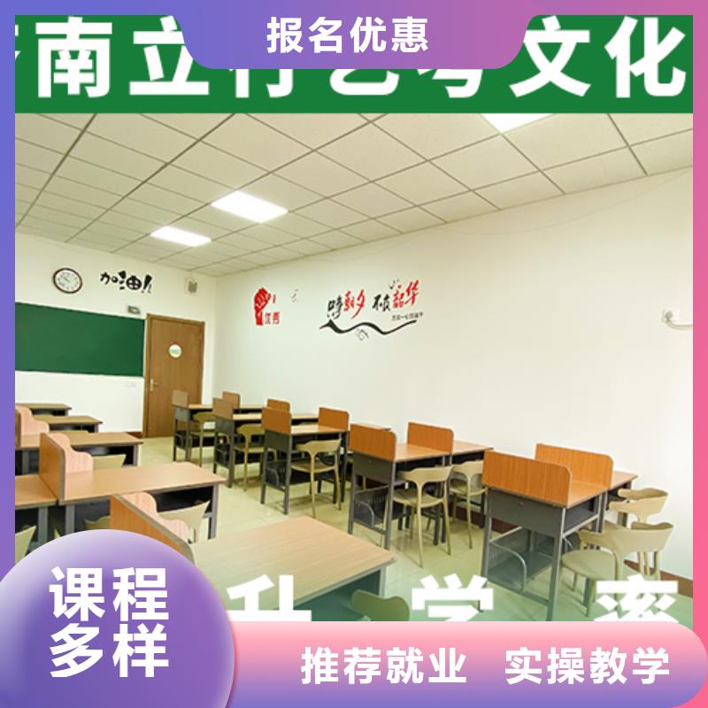 【艺考文化课辅导班】艺考一对一教学正规培训