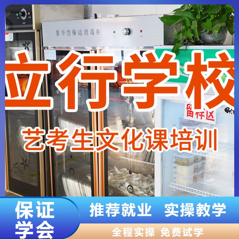 【艺考文化课辅导班】艺考一对一教学正规培训