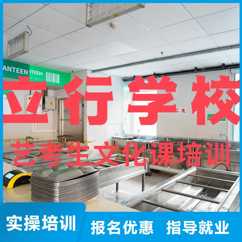 【艺考文化课辅导班】艺考一对一教学正规培训