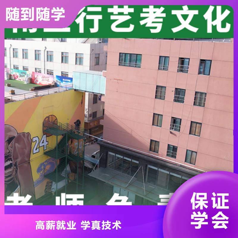 艺术生文化课培训补习全日制
