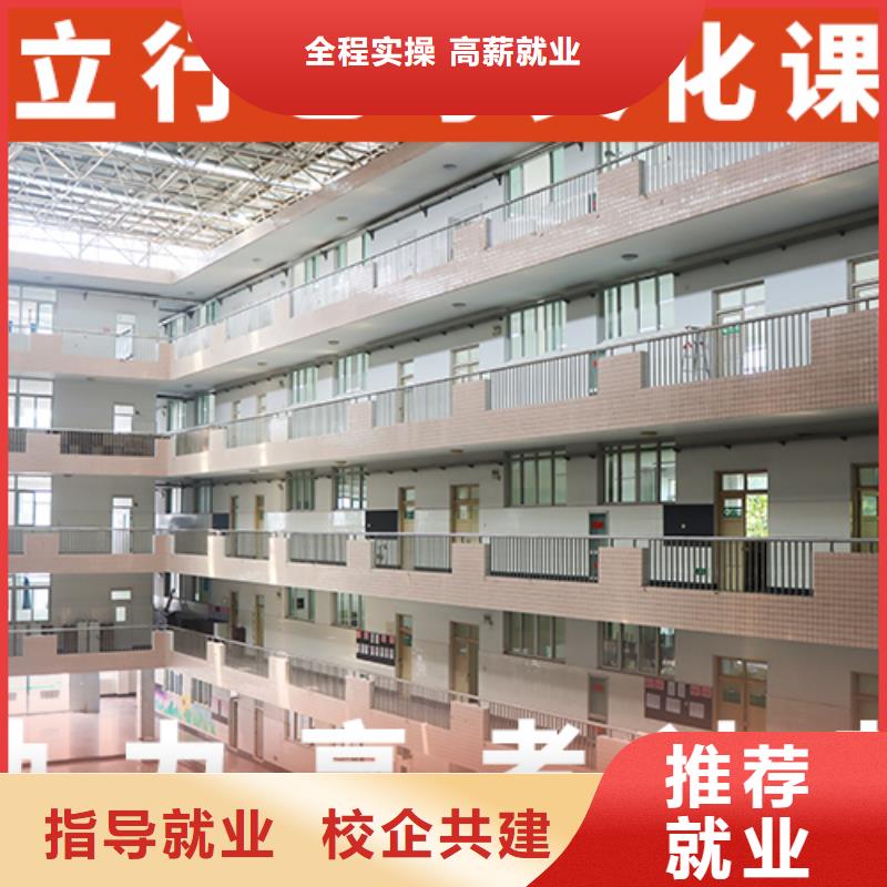 【艺考生文化课】_【艺考培训机构】老师专业