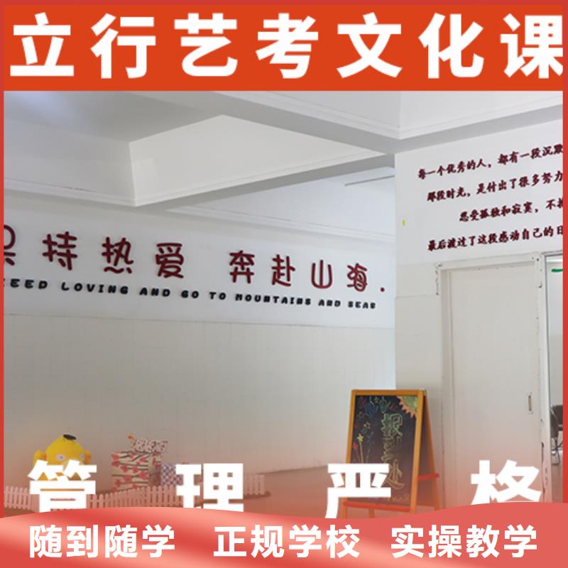 艺考生文化课艺考生一对一补习学真本领