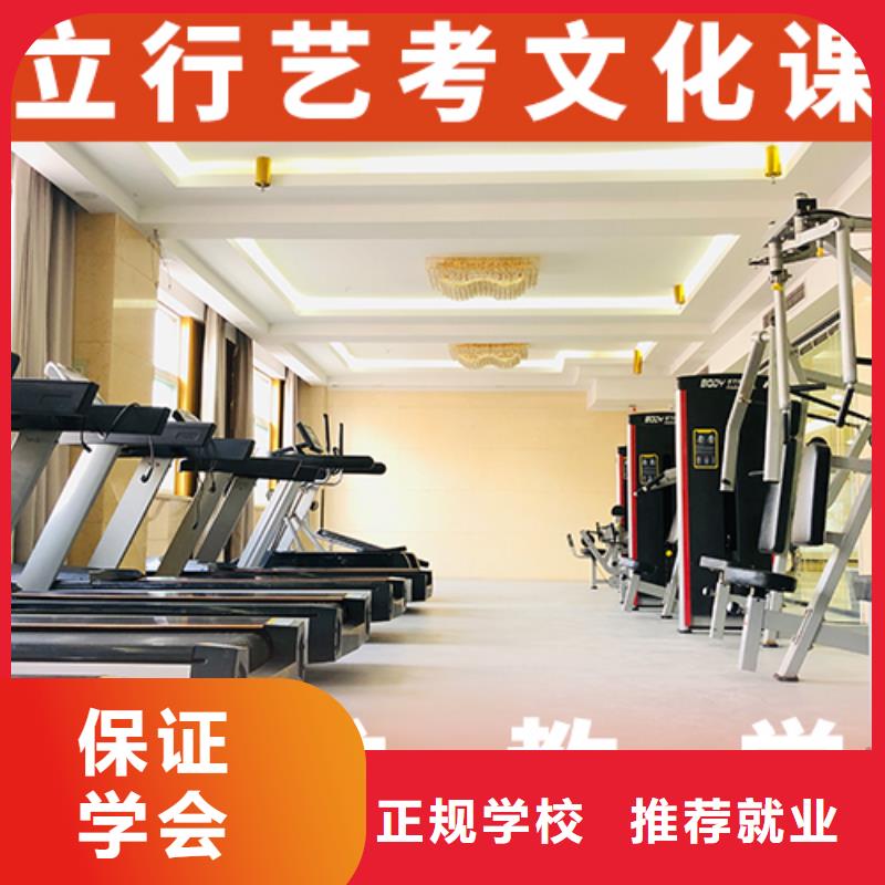 艺考生文化课艺考生一对一补习学真本领