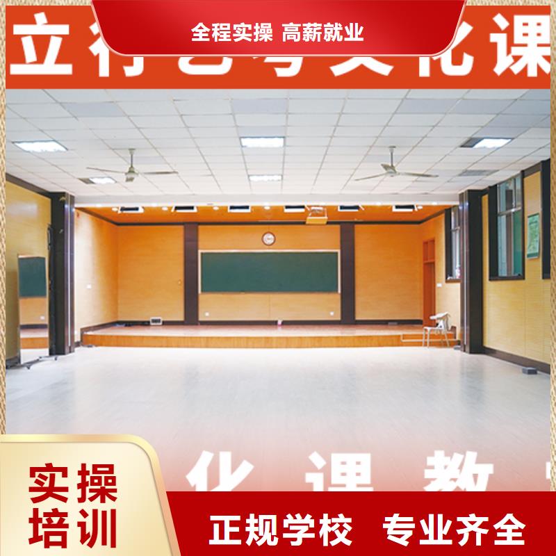 艺考生文化课艺考生一对一补习学真本领