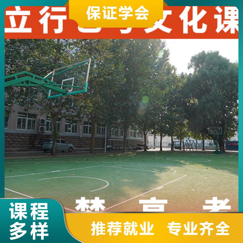 艺考生文化课集训冲刺哪家不错