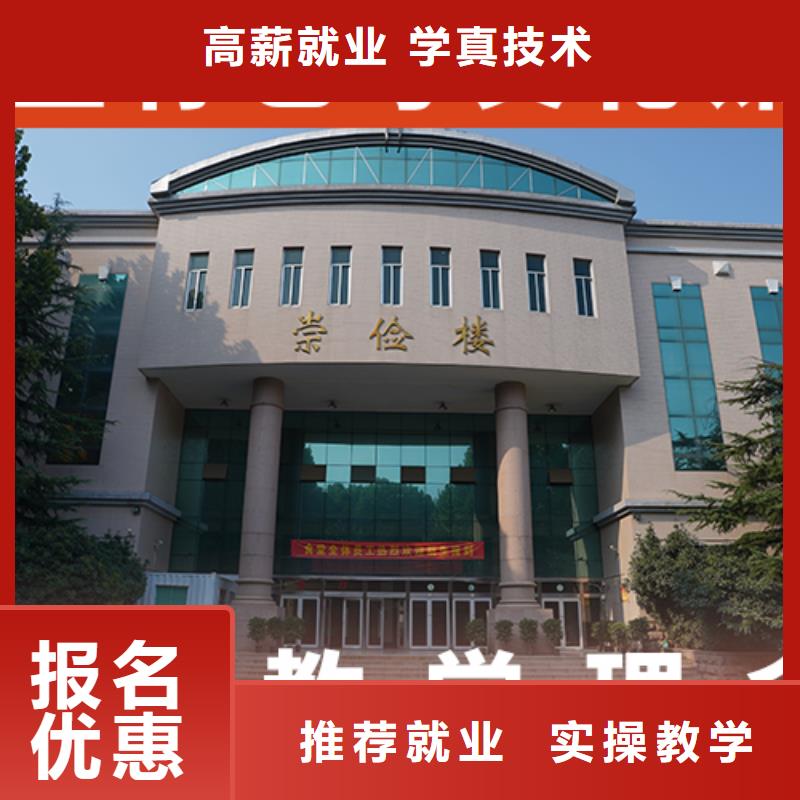 【艺考生文化课】_【艺考培训机构】老师专业