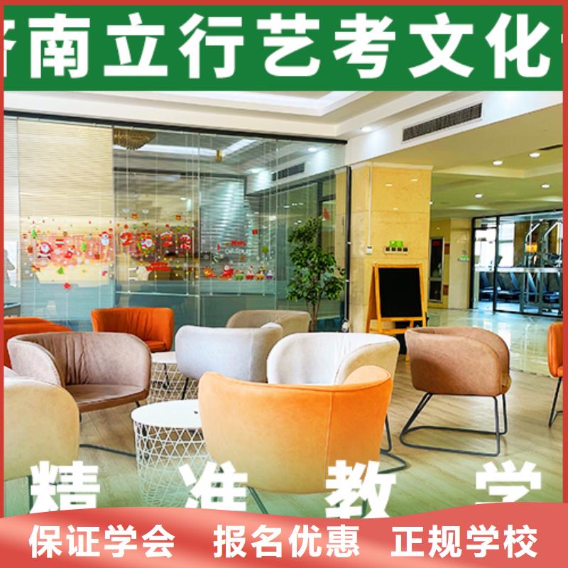 艺考生文化课艺考生一对一补习学真本领
