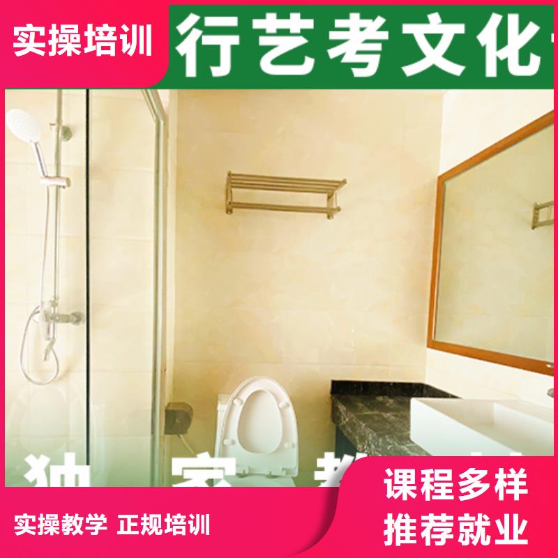 艺考生文化课艺考生一对一补习学真本领
