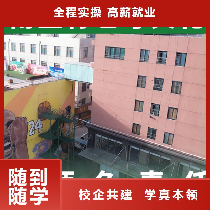 艺考生文化课艺考生一对一补习学真本领