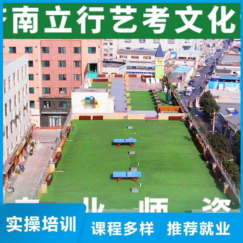 艺考生文化课艺考生一对一补习学真本领