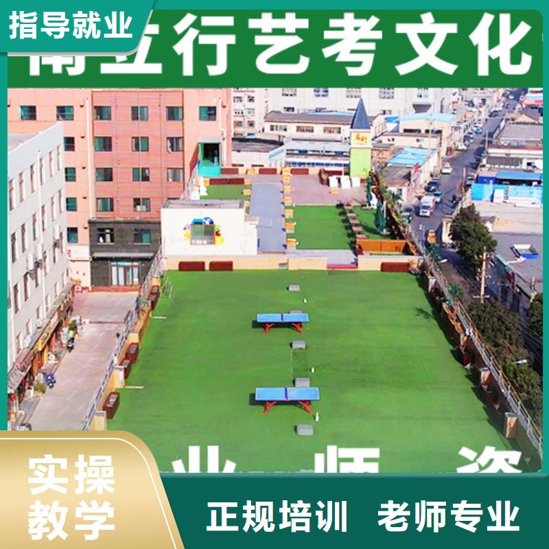 【艺考生文化课】_【艺考培训机构】老师专业