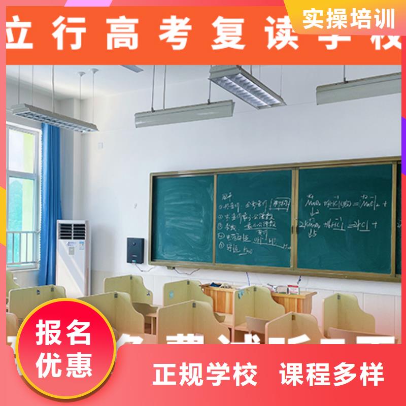 高考复读培训班-艺考生一对一补习全程实操