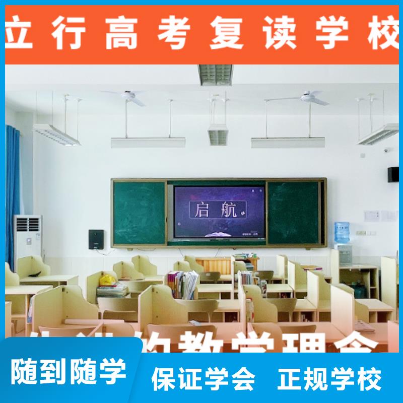 高考复读培训班-艺考生一对一补习全程实操