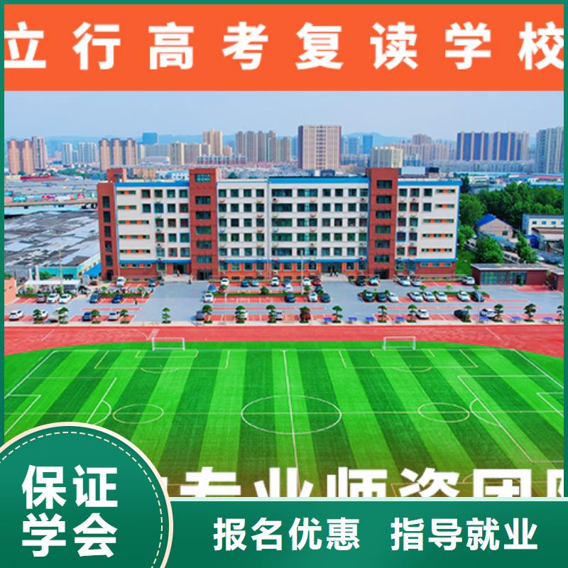 高考复读培训班-艺考生一对一补习全程实操