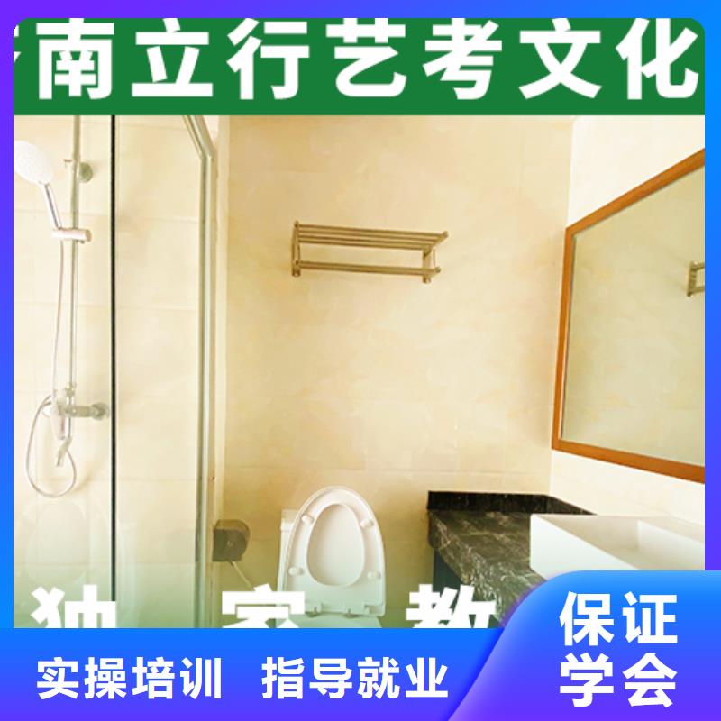 艺考生文化课高考复读清北班技能+学历