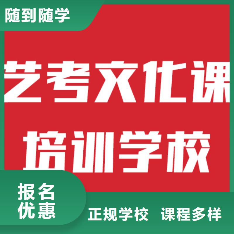 艺考生文化课高考复读清北班技能+学历