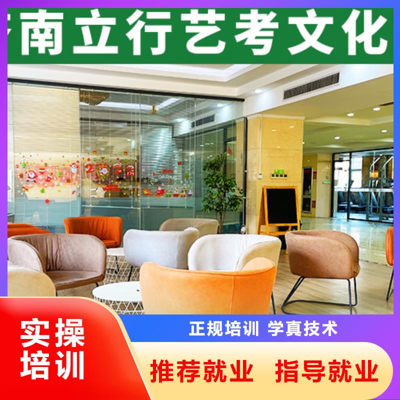 艺考文化课补习,【高考志愿填报指导】免费试学