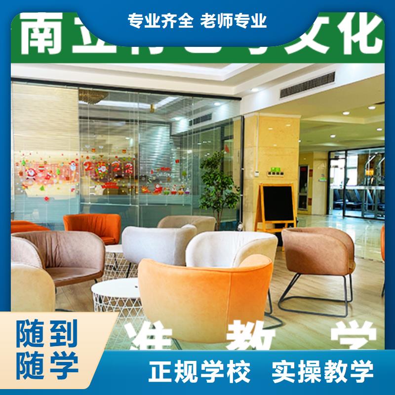 艺考文化课集训高三复读实操培训