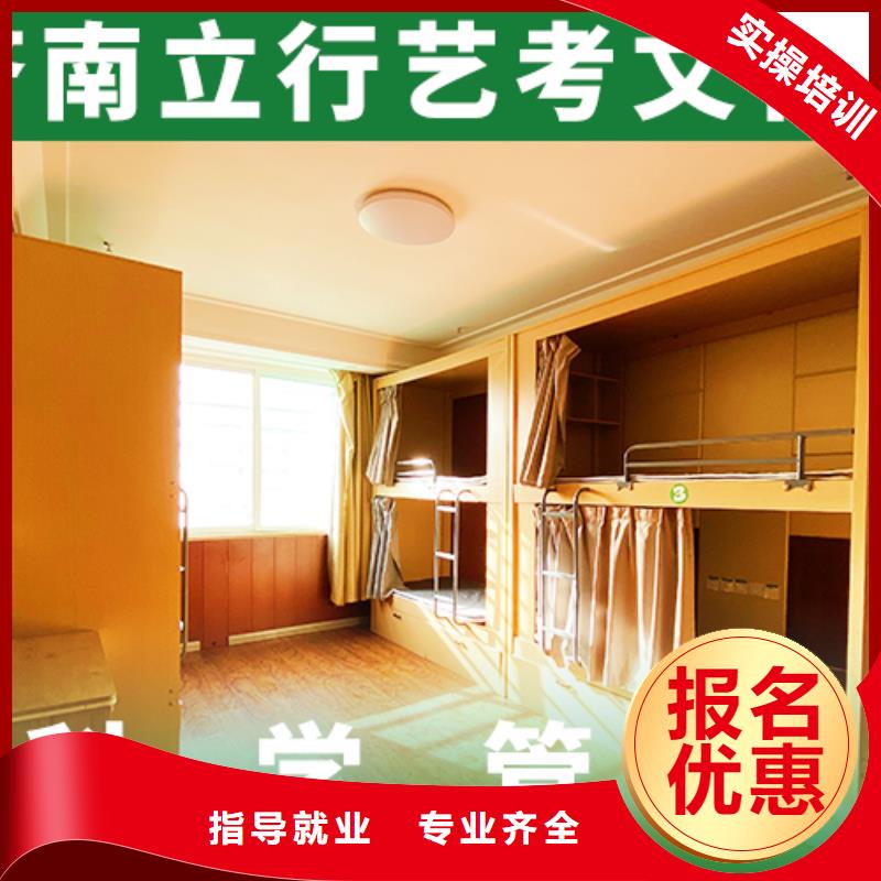 艺考文化课集训艺考培训全程实操