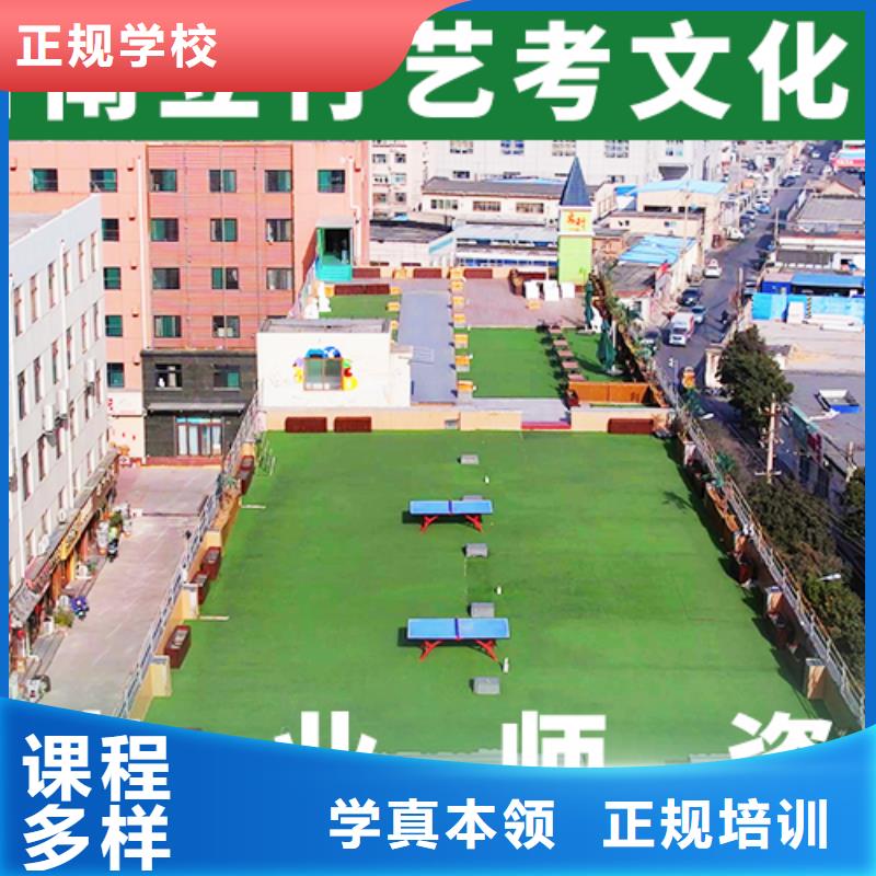 低预算，

艺考生文化课冲刺学校谁家好？
