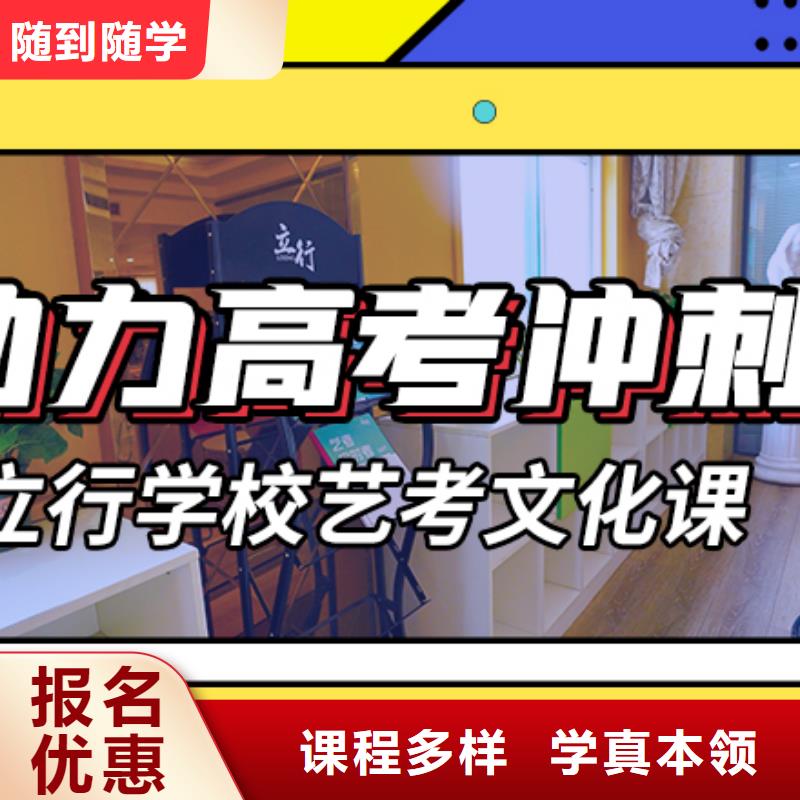 艺考文化课集训艺考培训全程实操