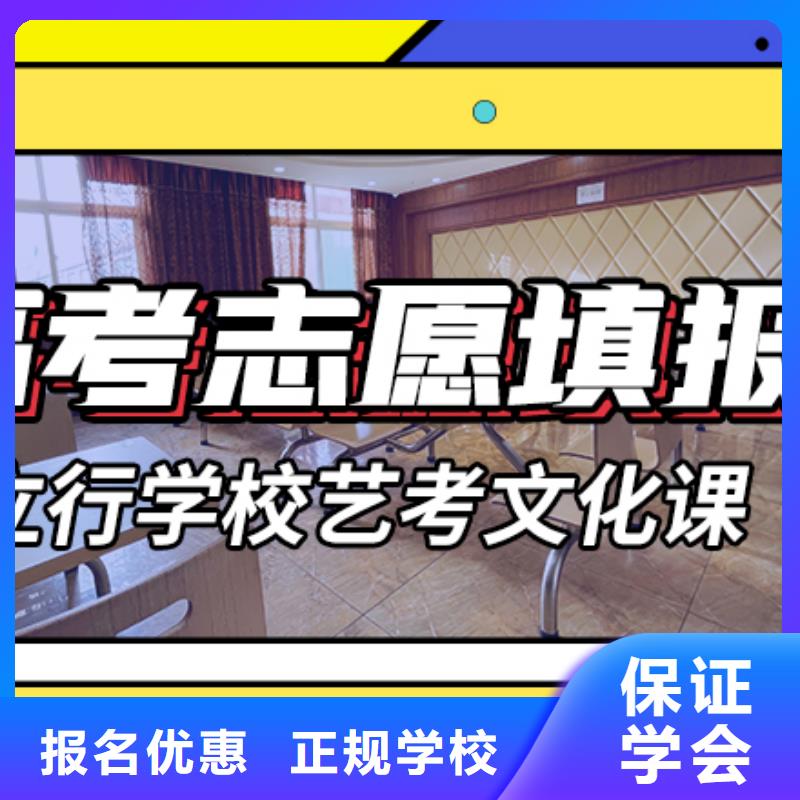 艺考文化课集训高三复读实操培训