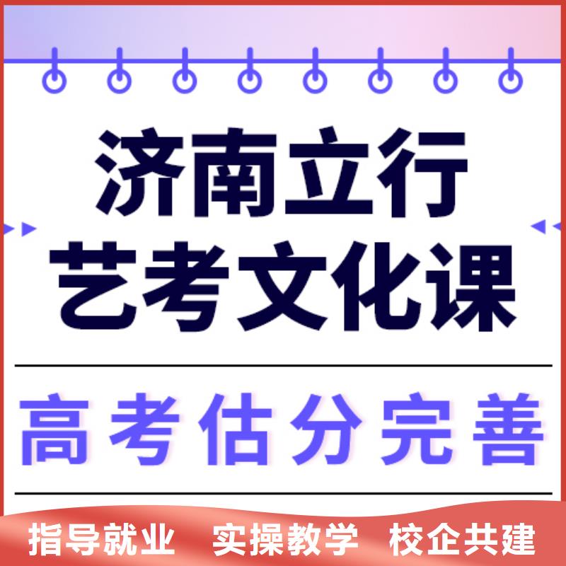 低预算,
艺考生文化课冲刺学校谁家好?
