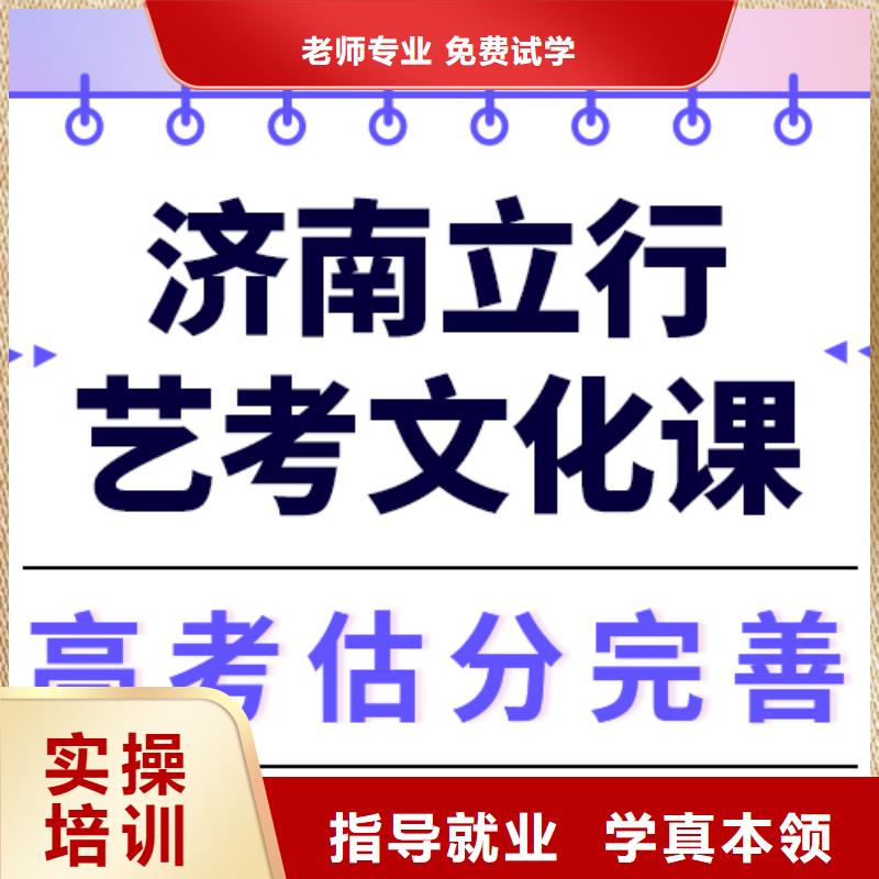艺考文化课集训艺考培训全程实操