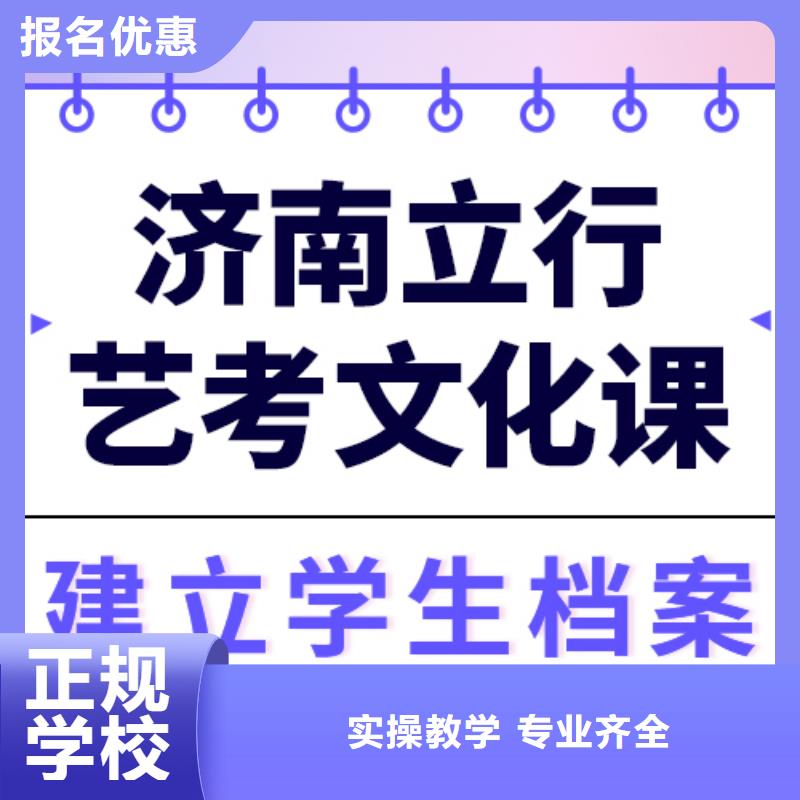 艺考文化课集训高三复读实操培训